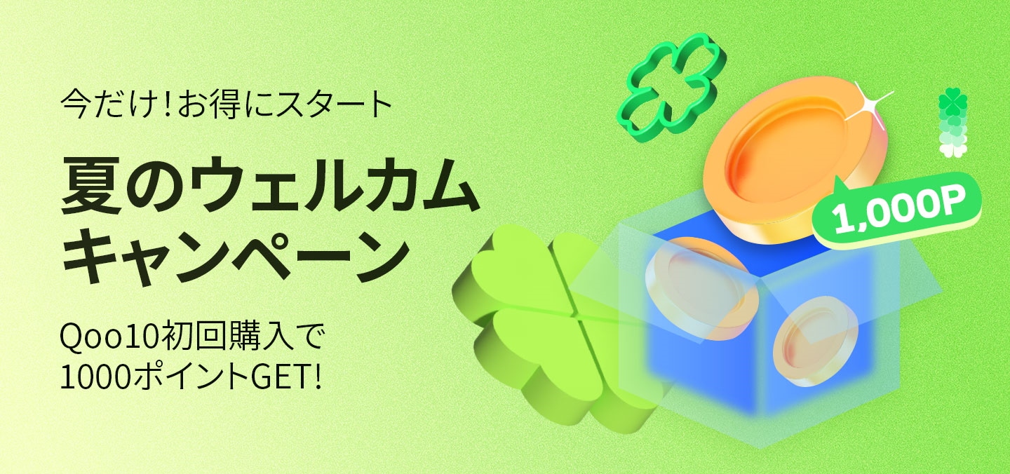 ジョンノビ様 リクエスト 5点 まとめ商品★おまとめ割タイムセール適用 えっくす☆きゅーとまつり 追加商品情報【6/21情報追加