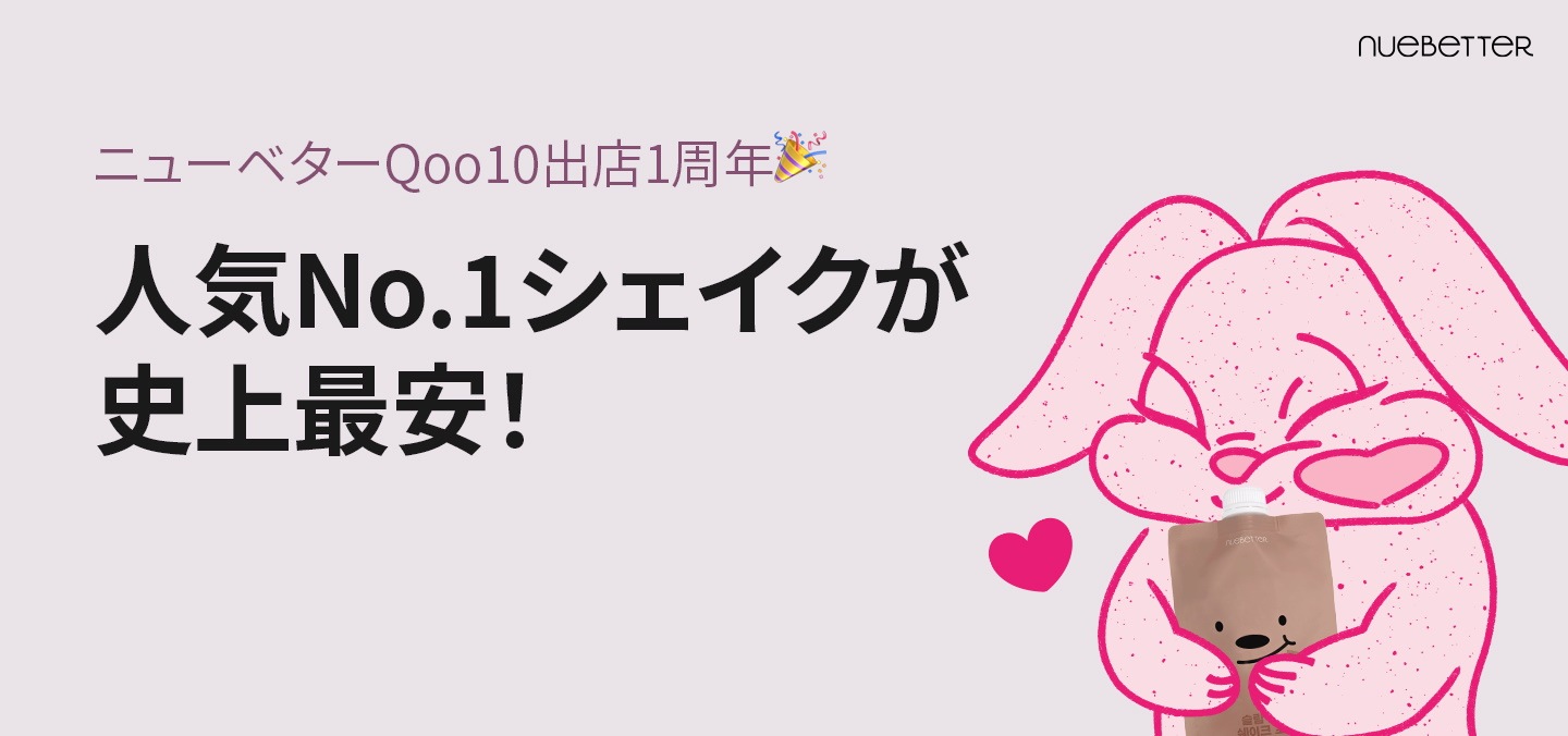 nuebetter マイアップルサイダービネガーポップ × 4box nuebetter マイアップルサイダービネガーポップ × 4box Qoo10