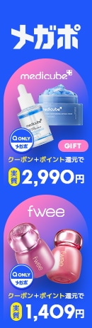 ⭐︎２個セット　新品　ペスロ　T3 ベビーコラーゲン グロウマスク 615NLg66KML._AC_SY200_QL15_.jpg
