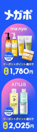 【Qoo10購入】グルタチオンフィルム 2箱 Qoo10 | グルタチオンフィルムの検索結果(人気順