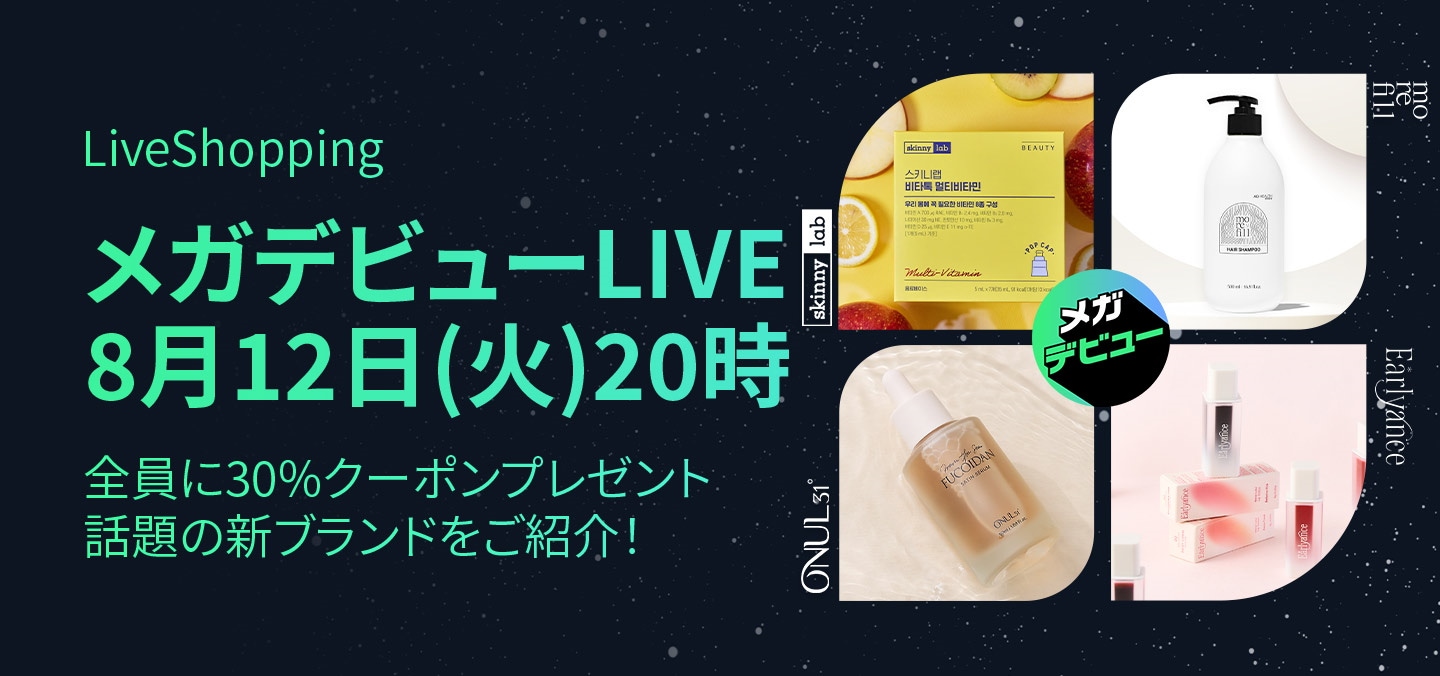 Qoo10 - ネット通販｜eBay Japan