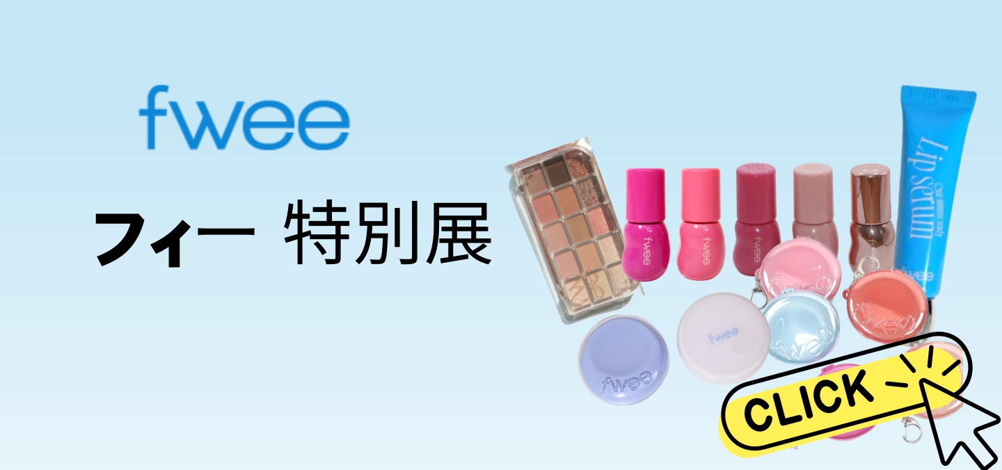 ❣️yukikitoアンファティファンデカラーIF計3本　新グリ1旧ピオ各1 アンファティ ファンデカラーIF計3 新ピンク1旧オークル1 旧イエロー1