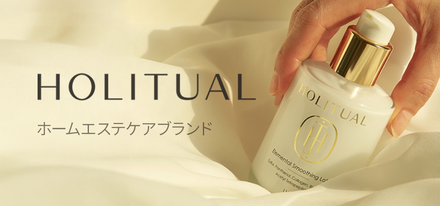 ホリチュアル/HOLITUAL 美容液 乳液 セット 楽天市場】【HOLITUAL公式】 パワーリニューアル キット
