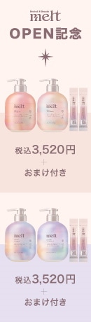 花王ブランドプロモーション0822-25