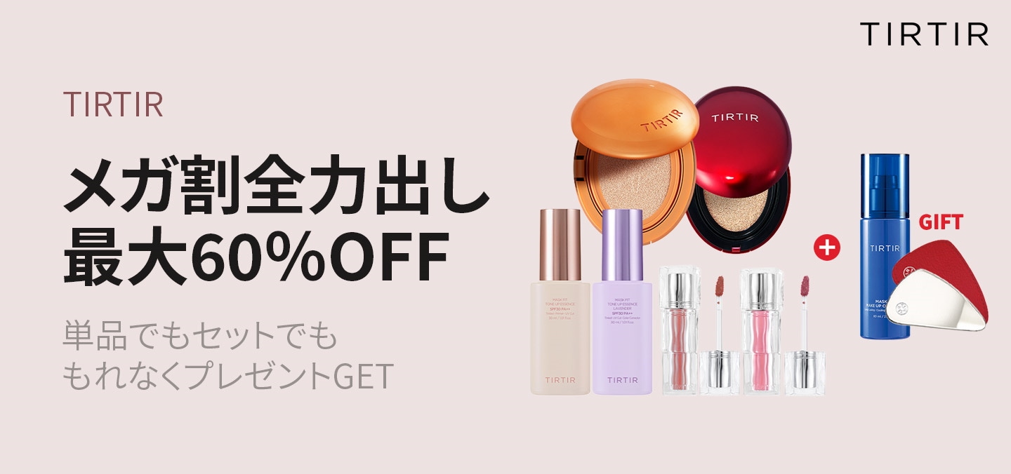 Qoo10 - ネット通販｜eBay Japan