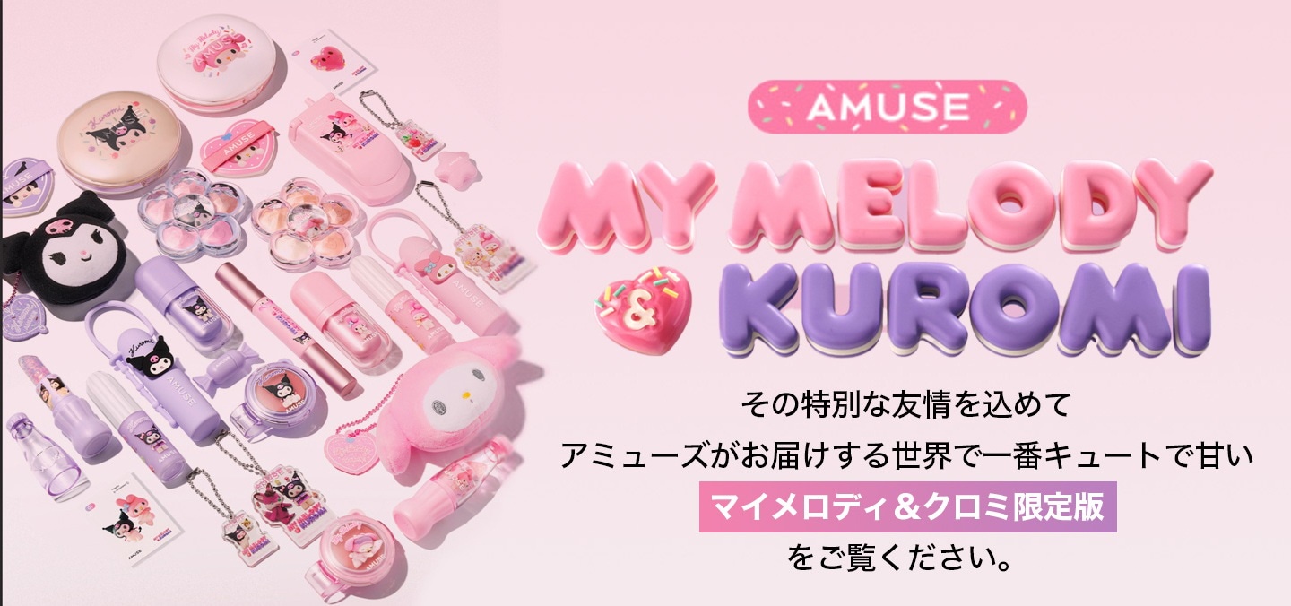 ぷにぷに スクイーズ ハローキティ ブルーム でるぞバナナ うさ