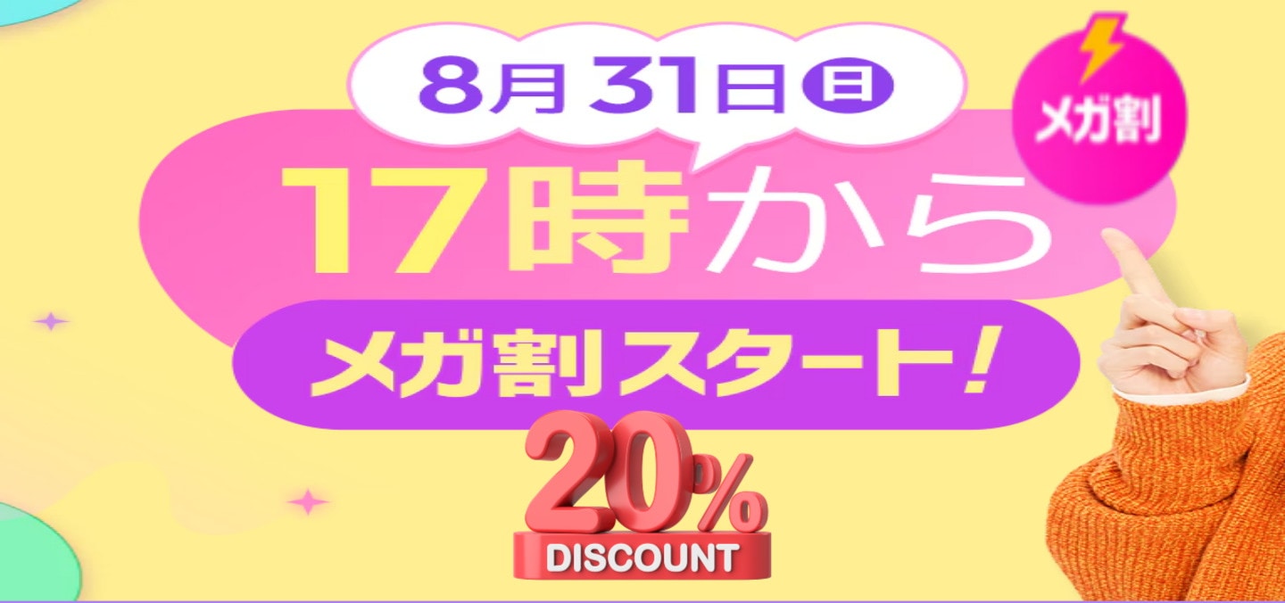 【どーなつ】ファンデーション 限定30名様プレゼント】みんなに自慢したくなる可愛いパケ♪美容