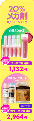Qoo10 | bts ラキドロの検索結果(人気順) : bts ラキドロならお