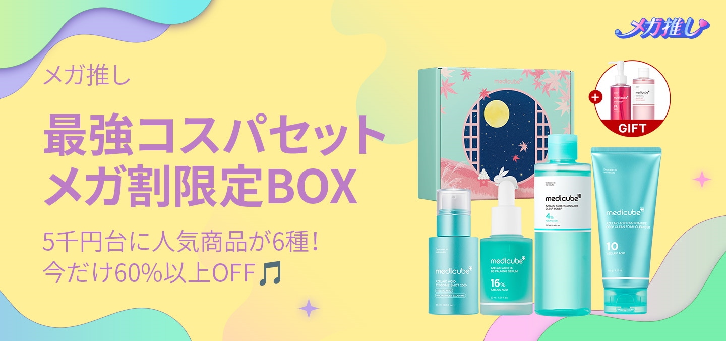 Qoo10 - ネット通販｜eBay Japan