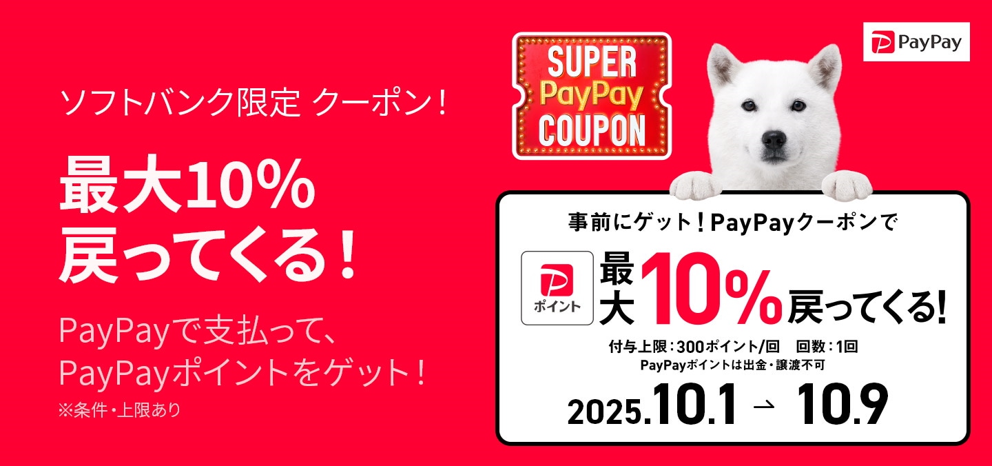 Qoo10 - ネット通販｜eBay Japan