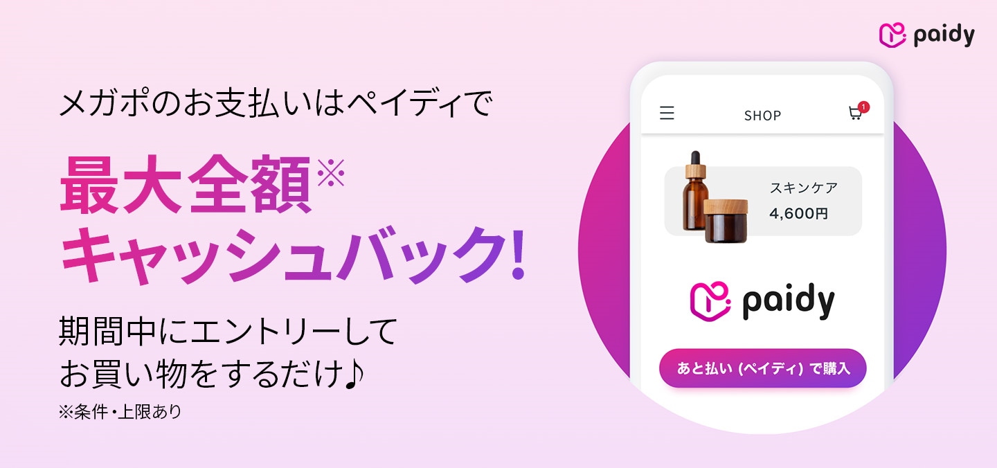 JUN⭐︎フォロー割⭐︎纏め買い歓迎様　確認用 JUN⭐︎フォロー割⭐︎纏め買い歓迎様 確認用 - メルカリ