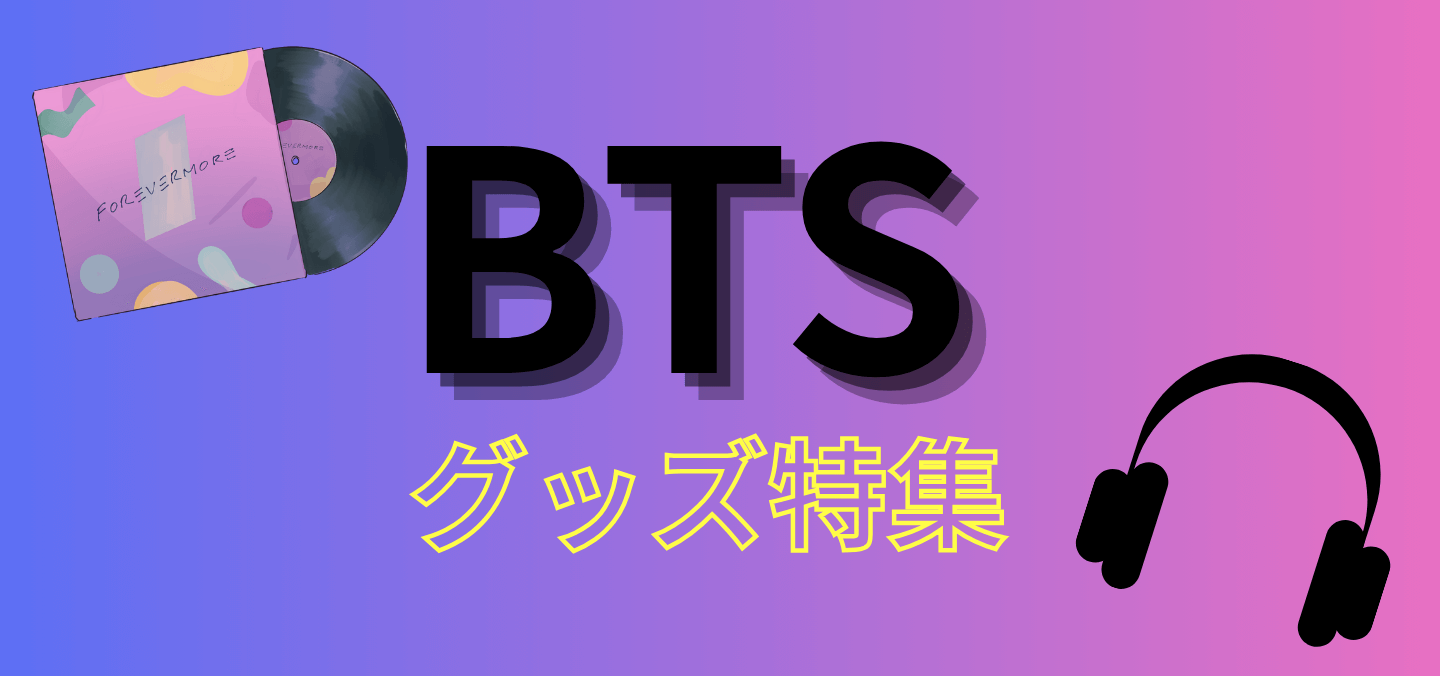 【Mai】BTSセット 防弾少年団(BTS) - BTS MARCH BOX6 BTS Merch Box #6 Music box