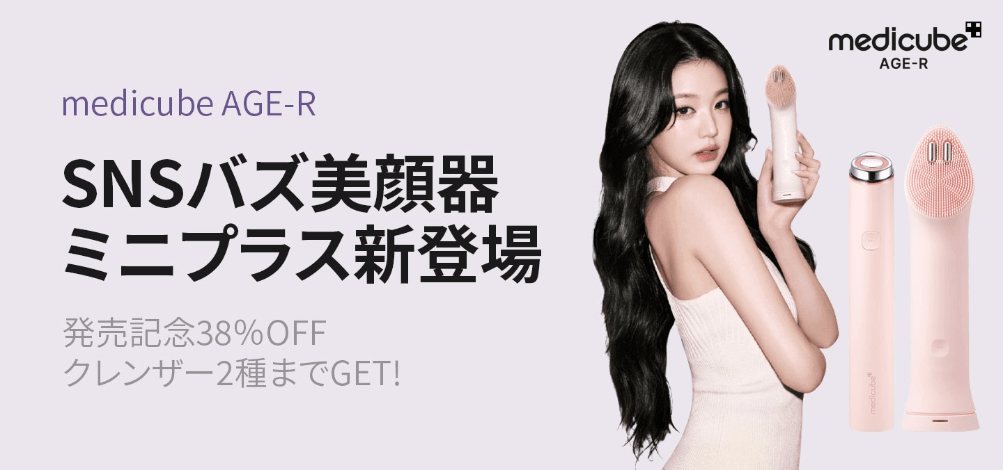 Qoo10 - ネット通販｜eBay Japan