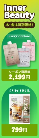 エガちゃん 福袋 2025 Ａセット エガちゃん福袋2025は買って正解◎】13アイテム&約18,000円もお