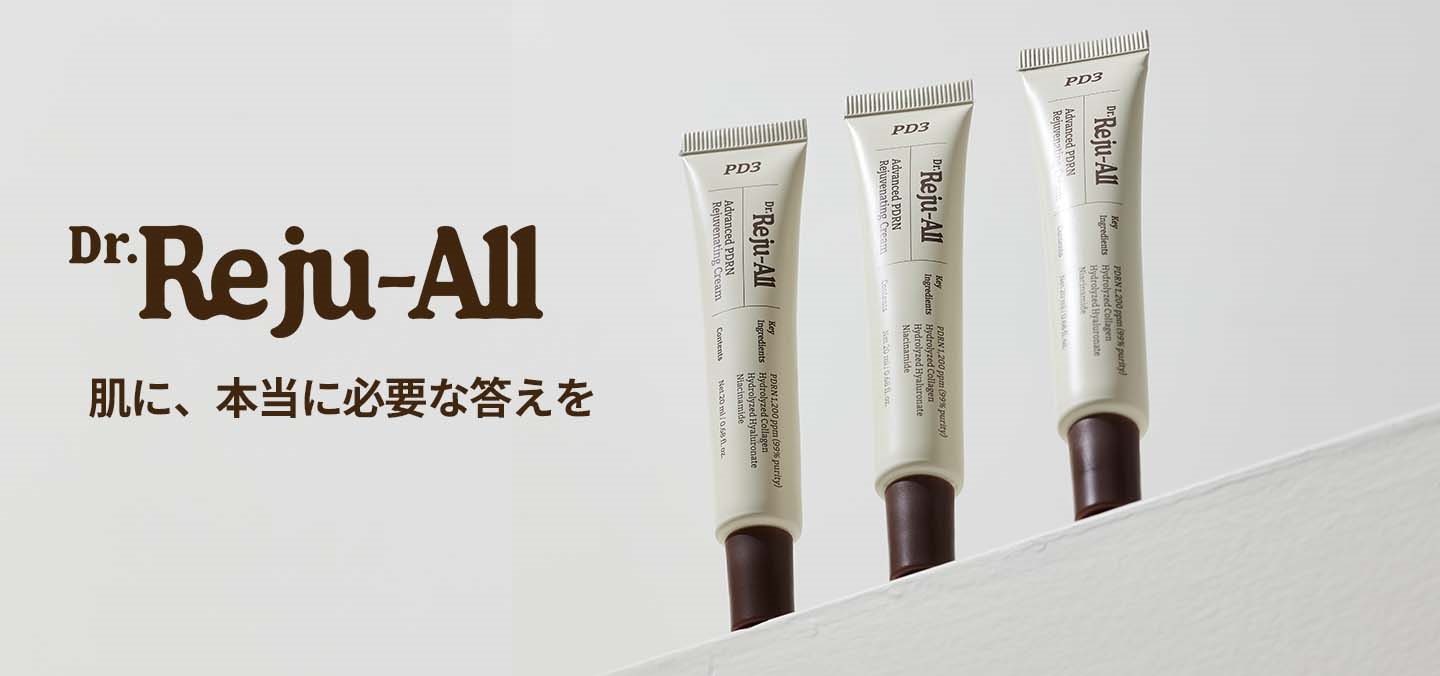 【新品未開封】 匿名配送 REJUALL リジュオール×３本 新品未開封】 匿名配送 REJUALL リジュオール×3本