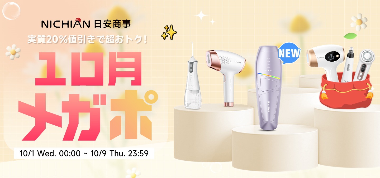 早い者勝ち！モウキンダン毛瑾團　新品未使用　ブラシ、ネット コウペンちゃん NEOツインGTGK～Webオーダーパック（ブラック