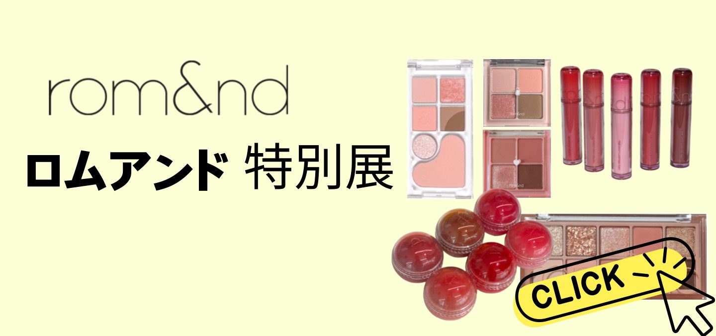 Qoo10 - ネット通販｜eBay Japan