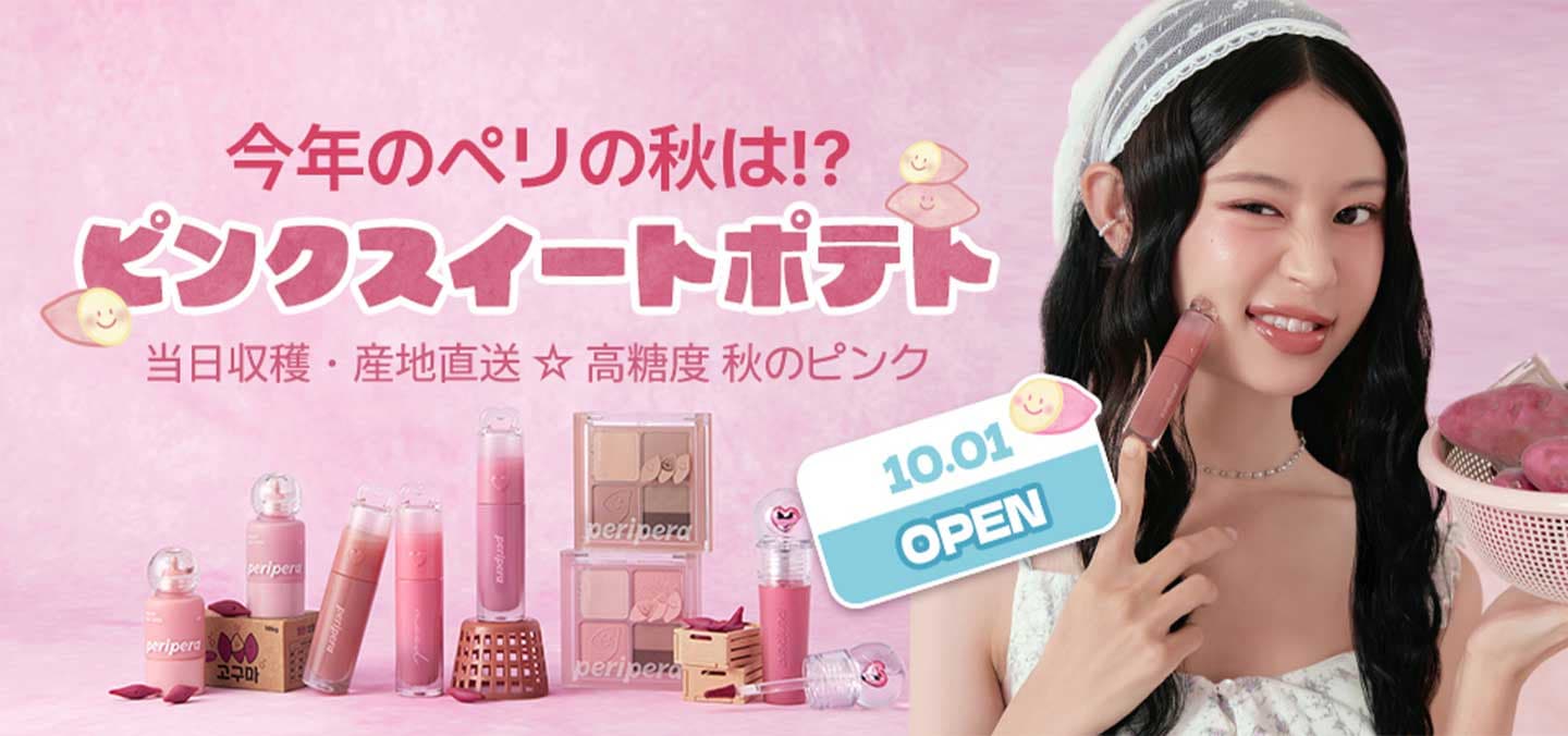 韓国コスメ　110点前後　まとめ売り Qoo10 – 「CLUB CLIO」のショップページです。