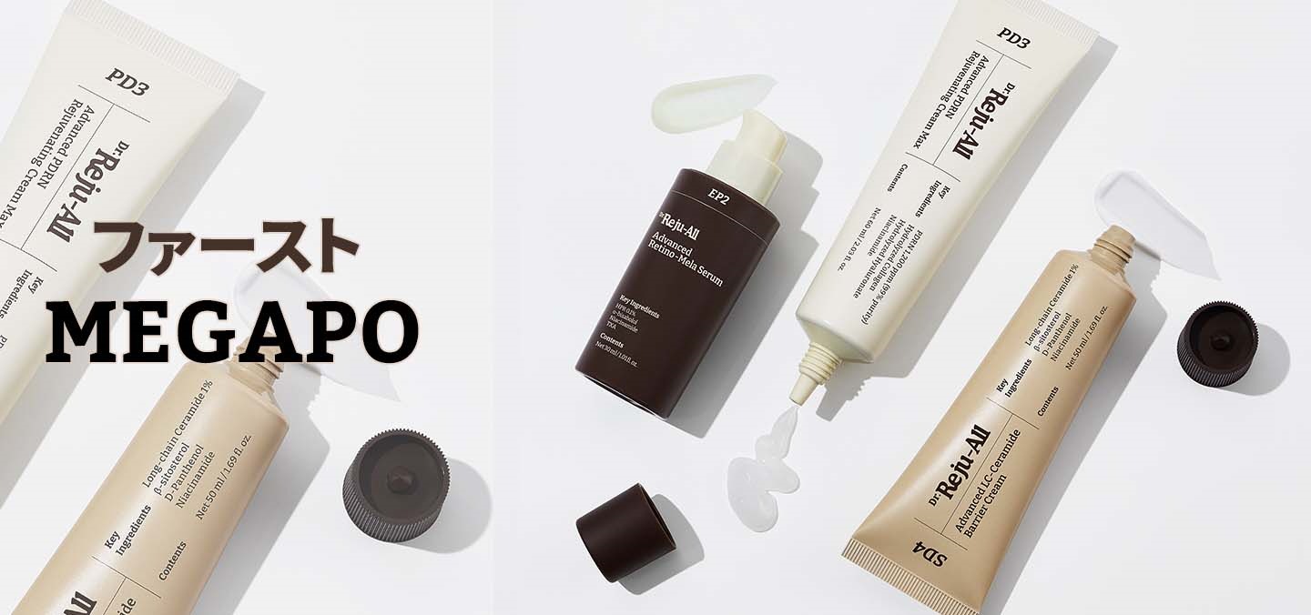 【新品未開封】 匿名配送 REJUALL リジュオール×３本 Qoo10 - ネット通販｜eBay Japan