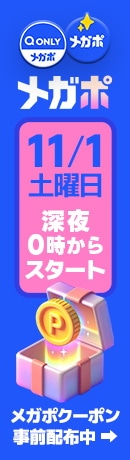 Qoo10 | GOT7公式グッズの検索結果(人気順) : GOT7公式グッズ