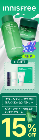 化粧品のセット sk2-9719_002.jpg