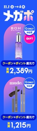 【新品・未開封】１Easydew イージーデュー　メラアンプル・メラクリーム 新品・未開封】1Easydew イージーデュー メラアンプル・メラ