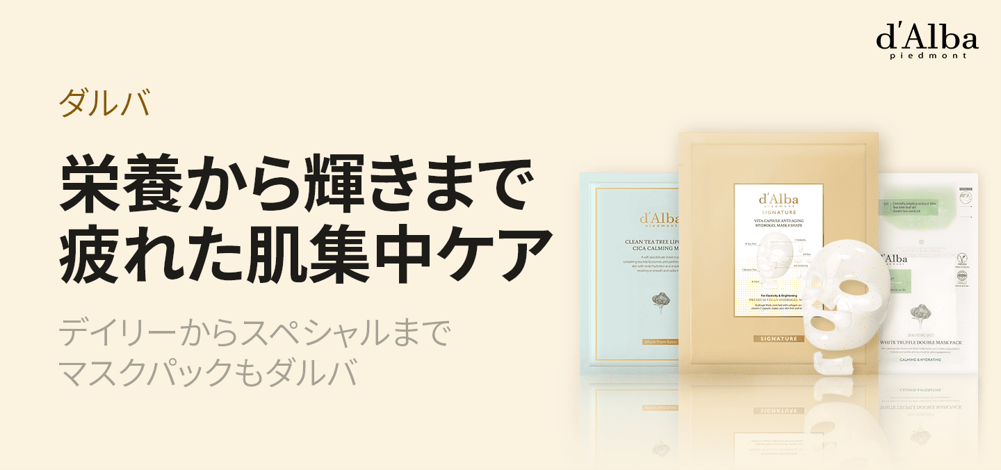 Qoo10 - ネット通販｜eBay Japan