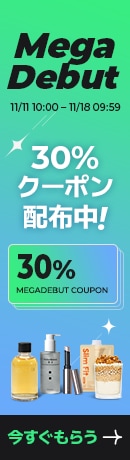 MEGA DEBUT 1111