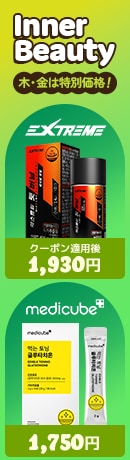 【MegaPro】Inner Beauty1113