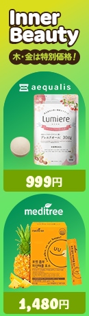 【MegaPro】Inner Beauty1114