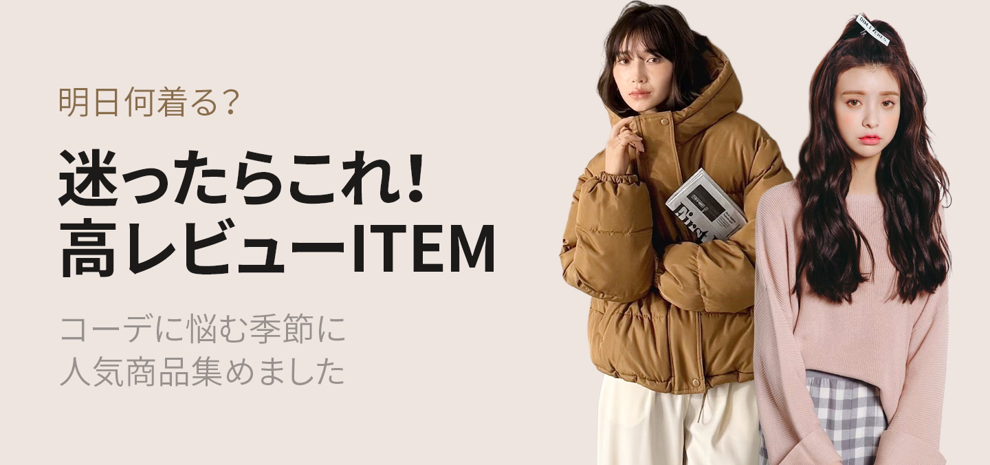 Qoo10 - ネット通販｜eBay Japan