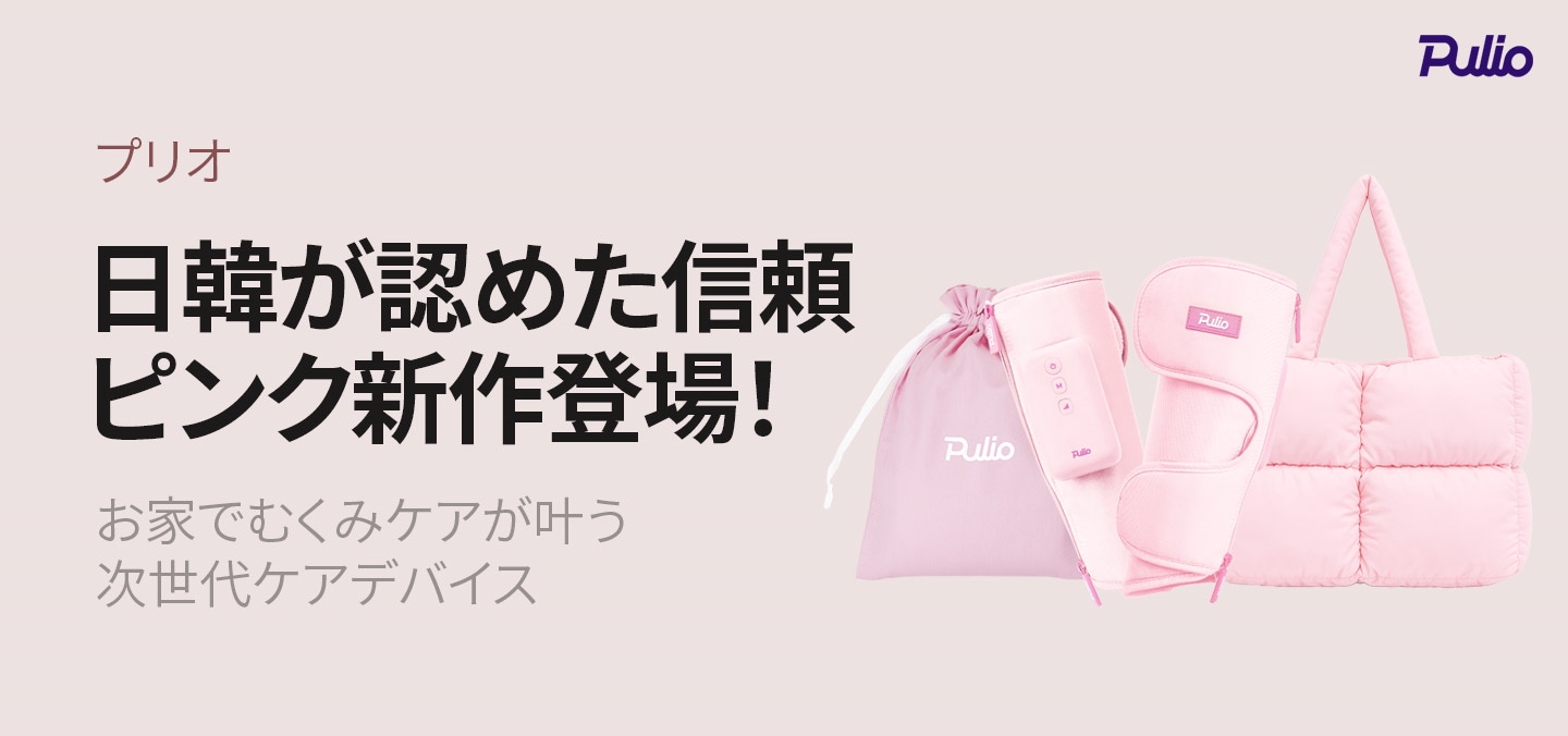 Qoo10 - ネット通販｜eBay Japan