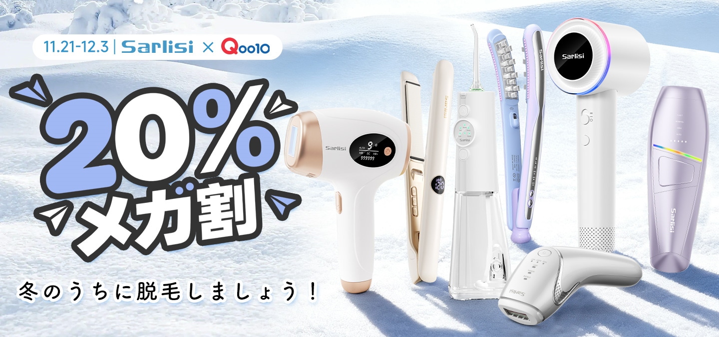 Qoo10 – 「Sarlisi公式 Qoo10店」のショップページです。