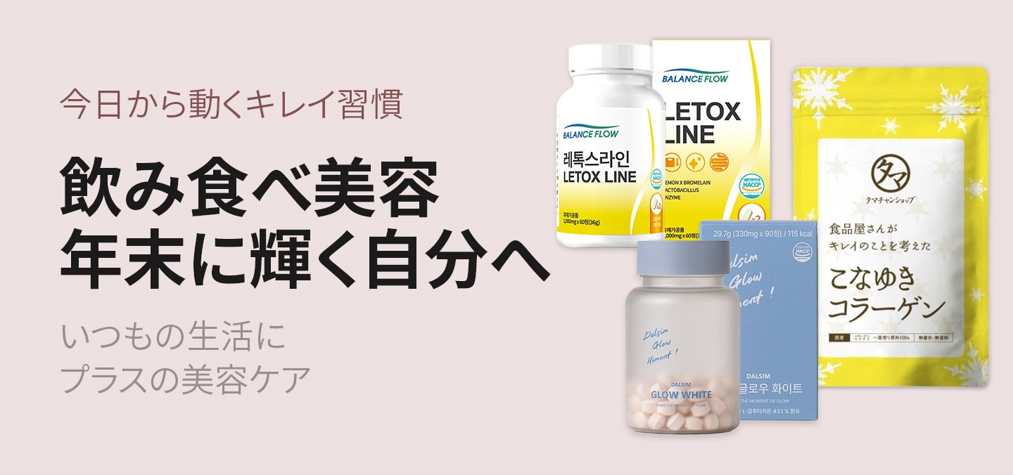 Qoo10 - ネット通販｜eBay Japan