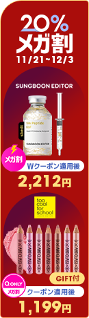 Qoo10 | Kep1er シーグリの検索結果(人気順) : Kep1er シーグリならお