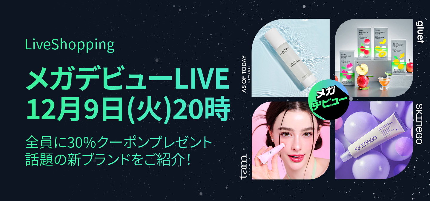 Qoo10 - ネット通販｜eBay Japan