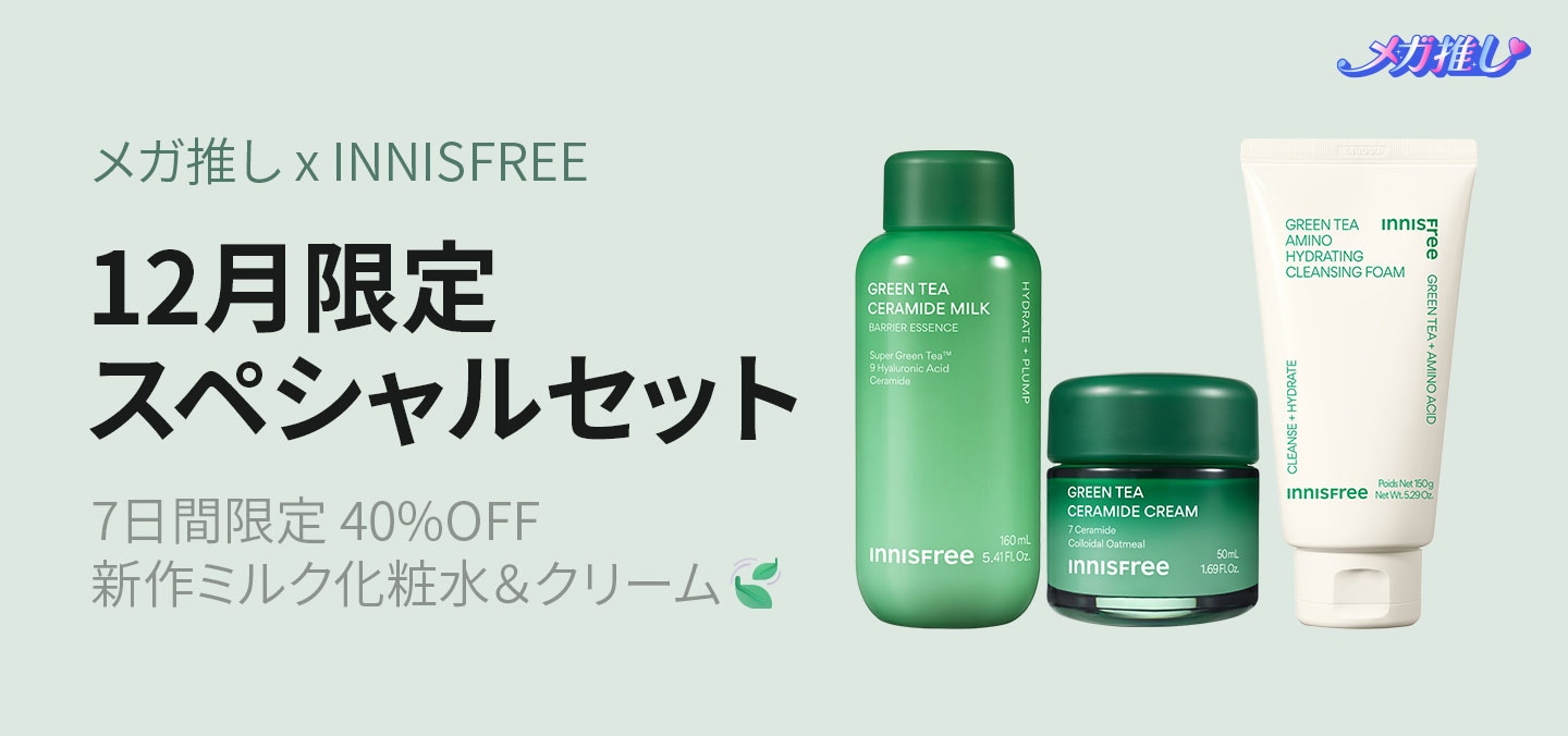 Qoo10 - ネット通販｜eBay Japan