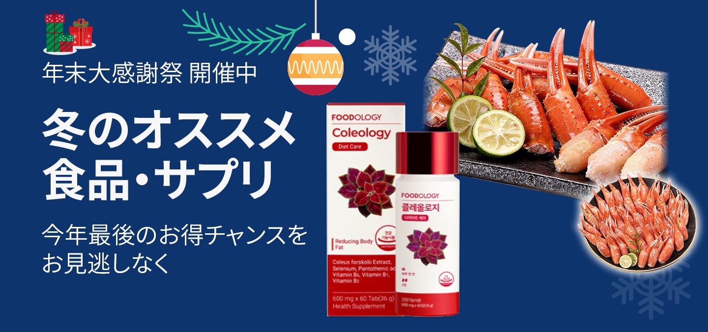 Qoo10 - ネット通販｜eBay Japan