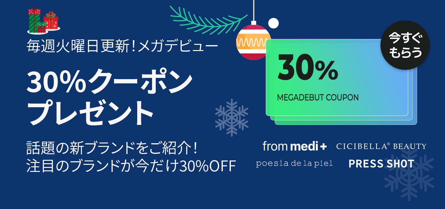 Qoo10 - ネット通販｜eBay Japan