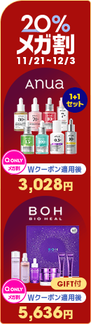 Qoo10 | 一直娱-TXTの検索結果(人気順) : 一直娱-TXTならお得なネット