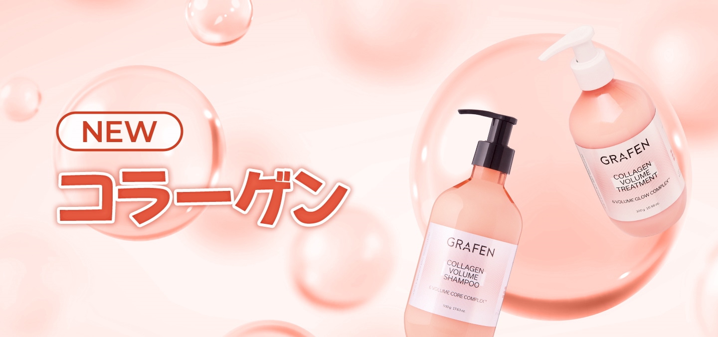 Qoo10 – 「[グラフェン公式]GRAFEN」のショップページです。