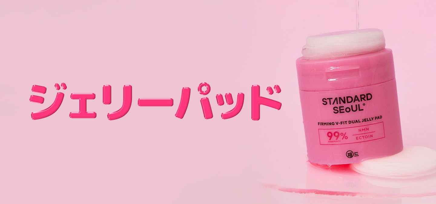 Qoo10 – 「standardseoul」のショップページです。