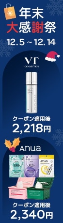 Qoo10 | 「ぷるふわナイト」のブランド検索結果(人気順)：ぷるふわ