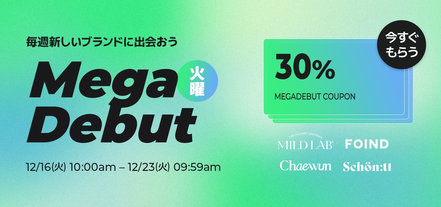 Qoo10 - ネット通販｜eBay Japan