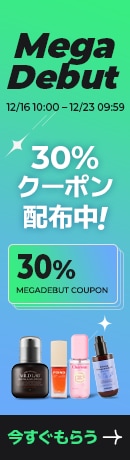 Qoo10 | treasure シーグリの検索結果(人気順) : treasure シーグリ