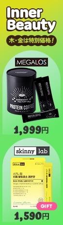 Qoo10 | twice the story goes on ラキドロの検索結果(人気順) : twice