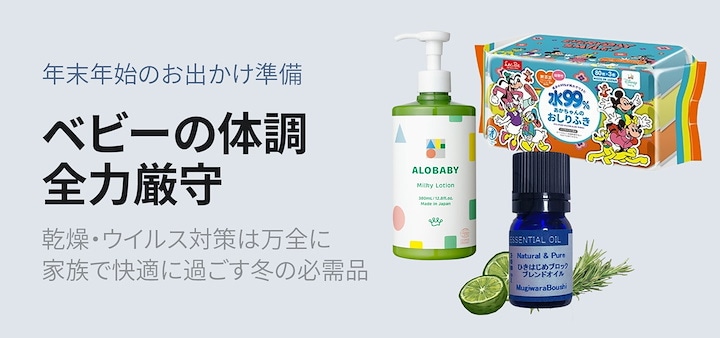 Qoo10 - ネット通販｜eBay Japan