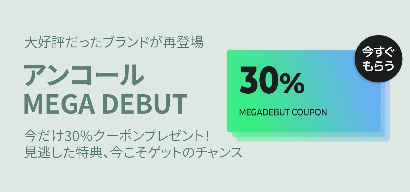 Qoo10 - ネット通販｜eBay Japan