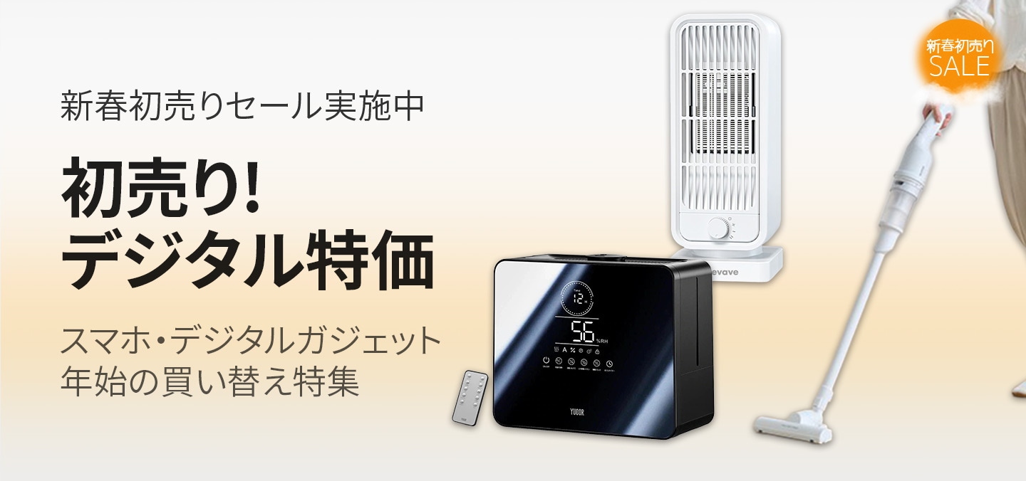 Qoo10 - ネット通販｜eBay Japan