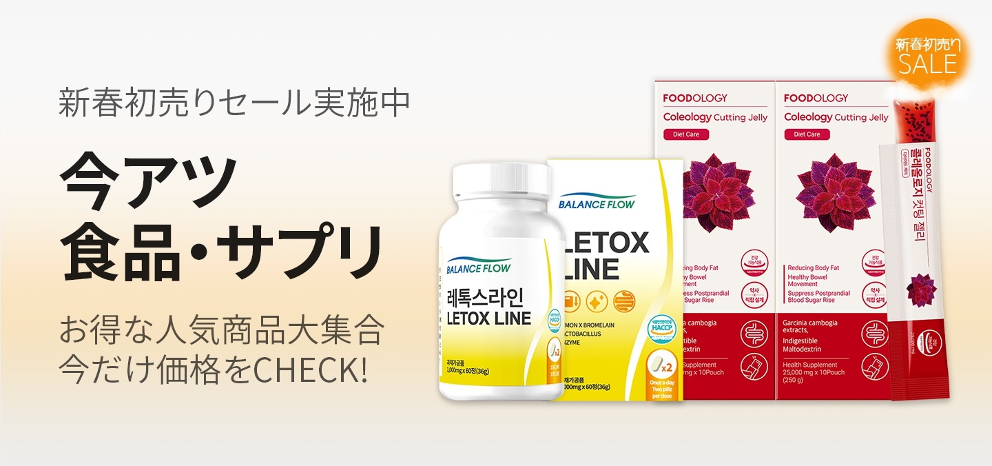 Qoo10 - ネット通販｜eBay Japan